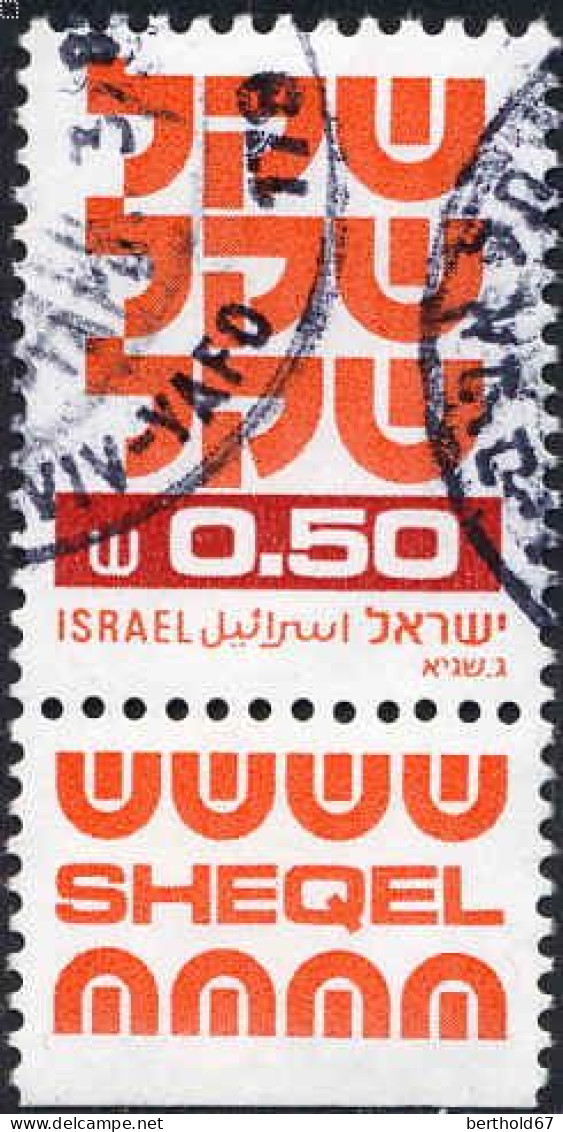 Israel Poste Obl Yv: 775 Mi:833x Shekel (Beau Cachet Rond) - Used Stamps (with Tabs)