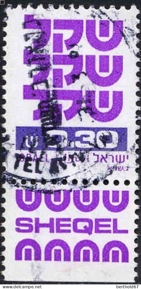 Israel Poste Obl Yv: 774 Mi:832x Shekel (cachet Rond) - Oblitérés (avec Tabs)