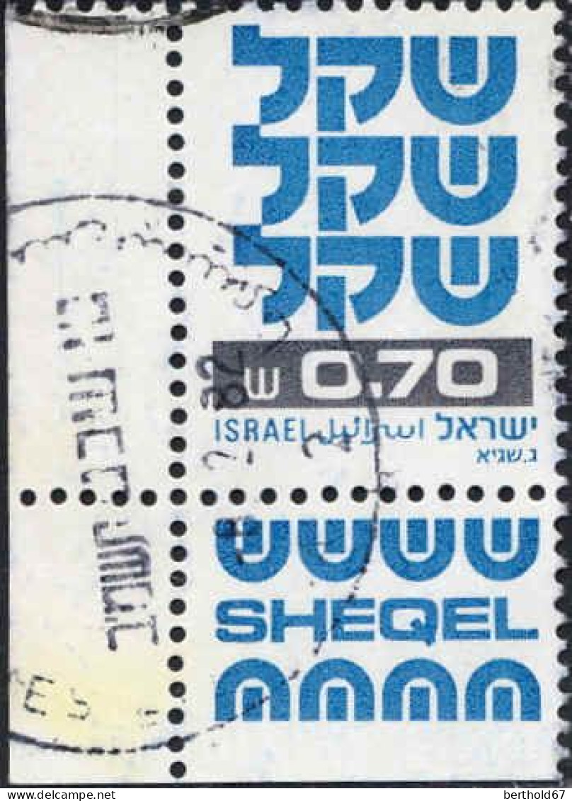 Israel Poste Obl Yv: 777 Mi:856 Shekel Coin D.feuille (TB Cachet Rond) - Used Stamps (with Tabs)