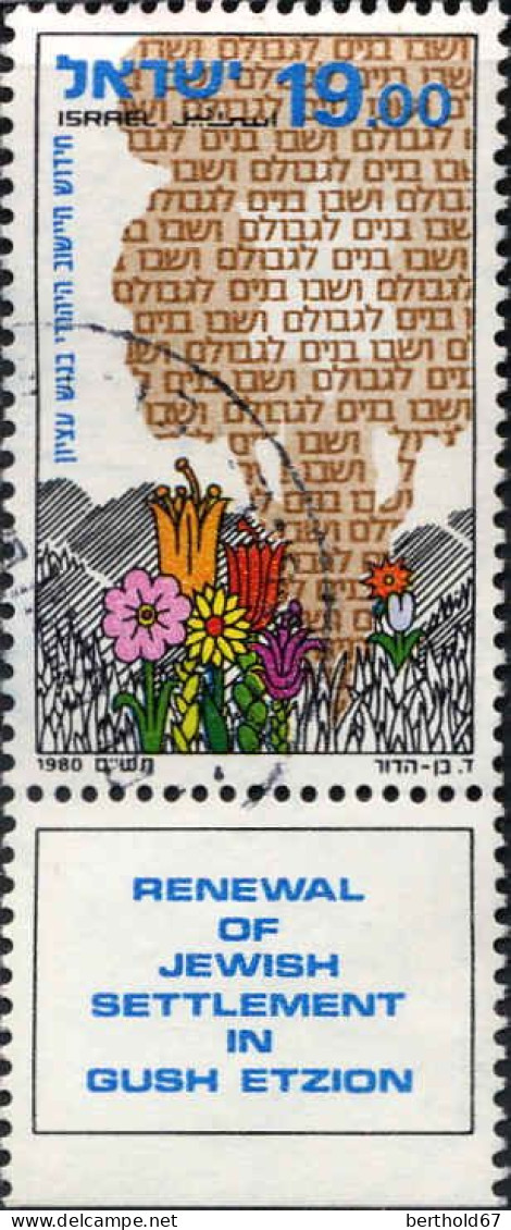 Israel Poste Obl Yv: 768 Mi:826 Reconstruction De Gush Elzion (Beau Cachet Rond) - Oblitérés (avec Tabs)