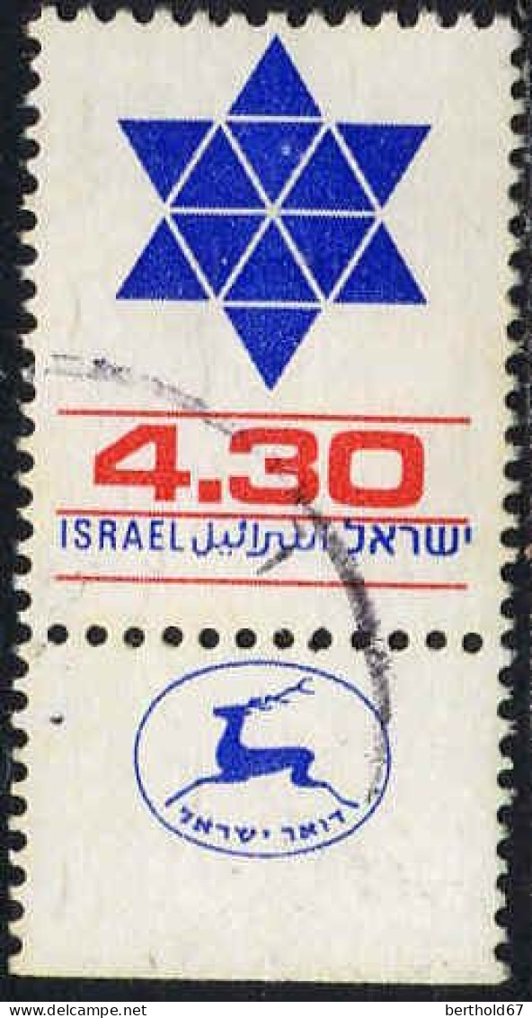 Israel Poste Obl Yv: 755 Mi:821 Etoile De David (cachet Rond) - Used Stamps (with Tabs)
