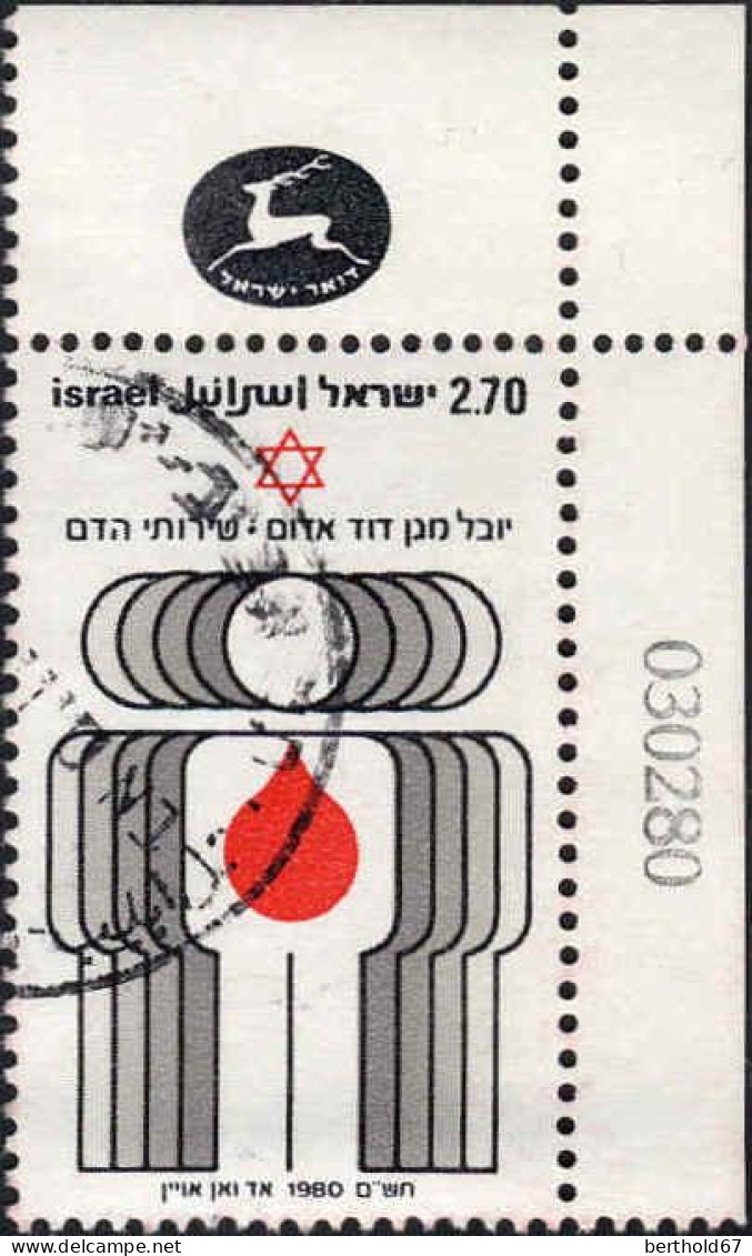 Israel Poste Obl Yv: 762 Mi:819x Cinquantenaire Du Bouclier De David Coin D.feuille (TB Cachet Rond) - Gebraucht (mit Tabs)