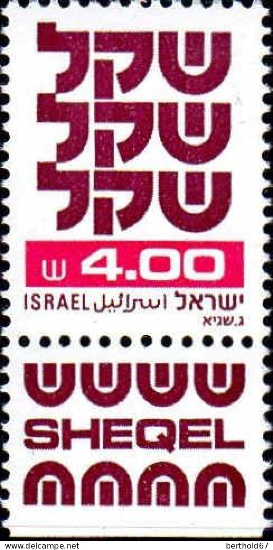 Israel Poste N** Yv: 801x Mi:863x Shekel (Tabs) - Unused Stamps (with Tabs)