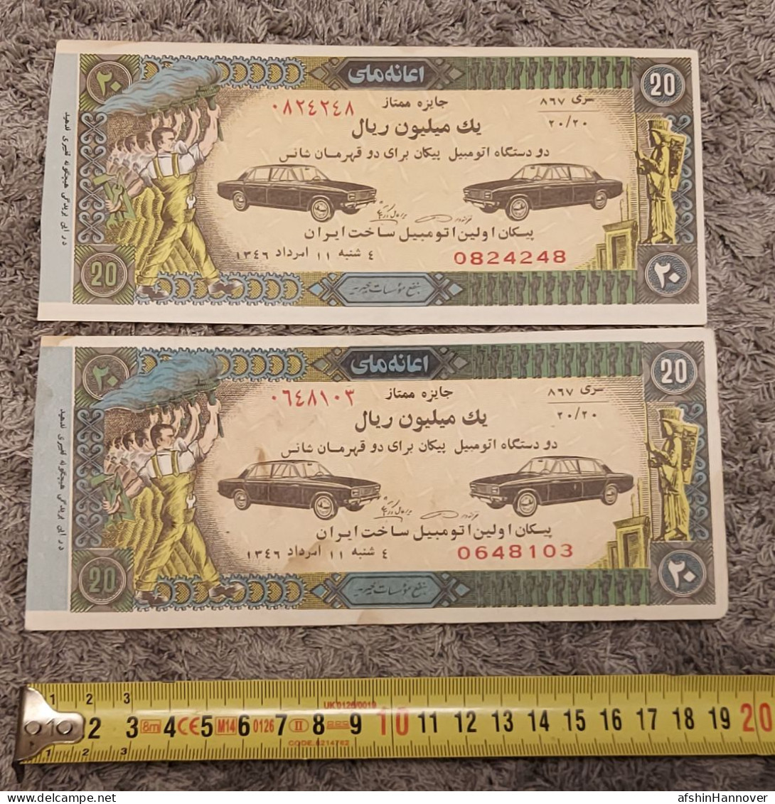 Iran Persian    National Donation 2x Lottery Ticket Set  Shah Pahlavi  بلیط بخت آزمایی - Lottery Tickets