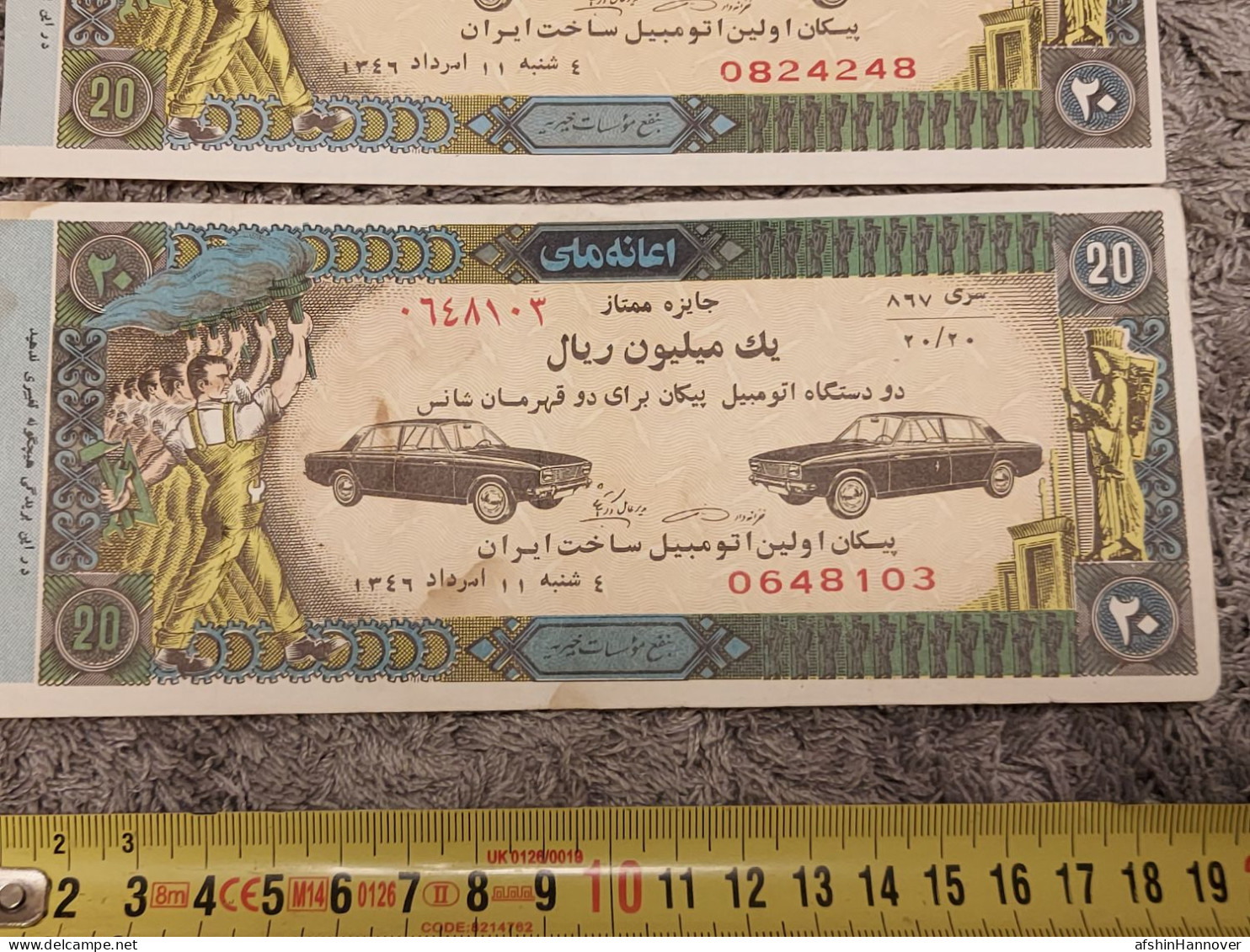 Iran Persian    National Donation 2x Lottery Ticket Set  Shah Pahlavi  بلیط بخت آزمایی - Lottery Tickets