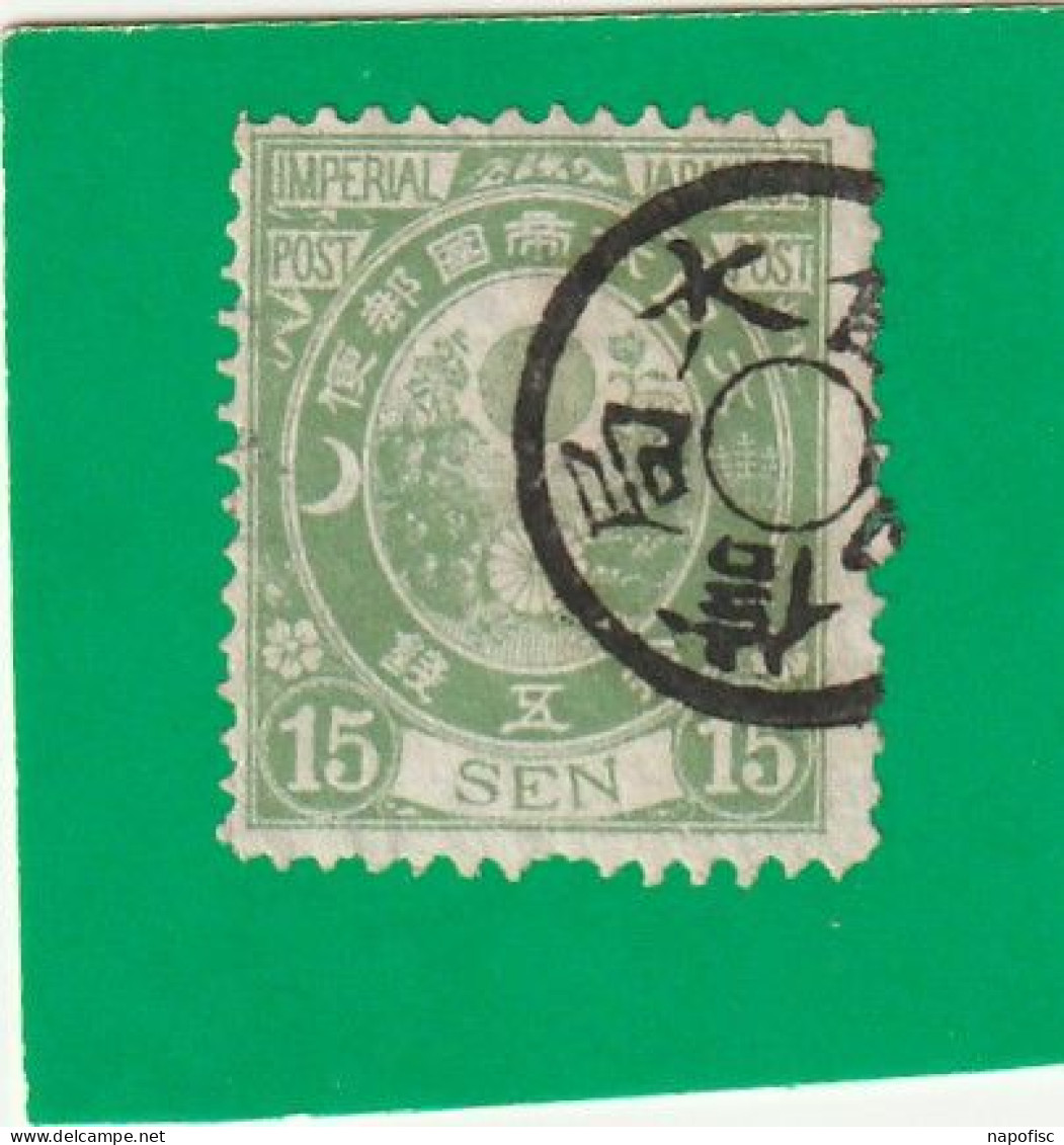 Nippon-Japon-Japan N°56 - Used Stamps