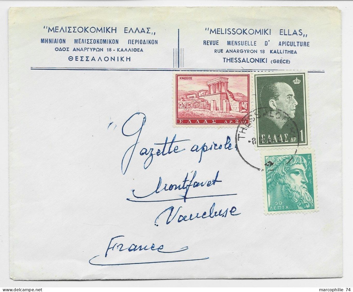 GRECE DIVERS LETTRE COVER ENTETE THESSALONIKI APICULTURE ABEILLE 1964 TO FRANCE - Brieven En Documenten