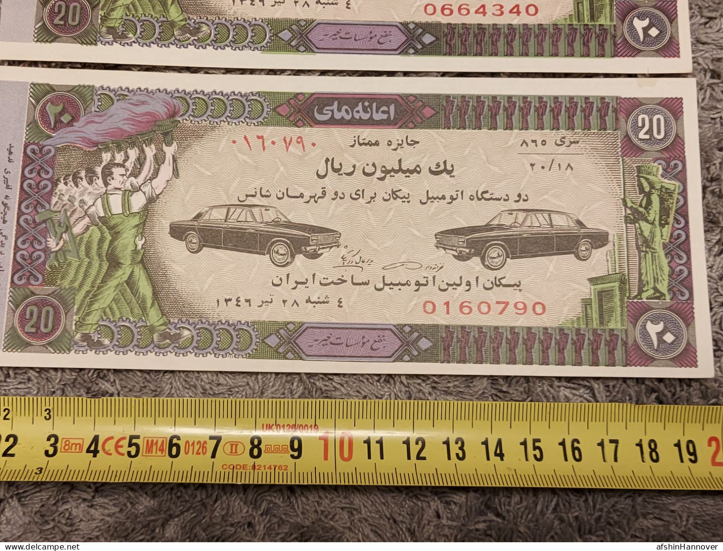 Iran Persian    National Donation 2x Lottery Ticket Set  Shah Pahlavi  بلیط بخت آزمایی - Lottery Tickets