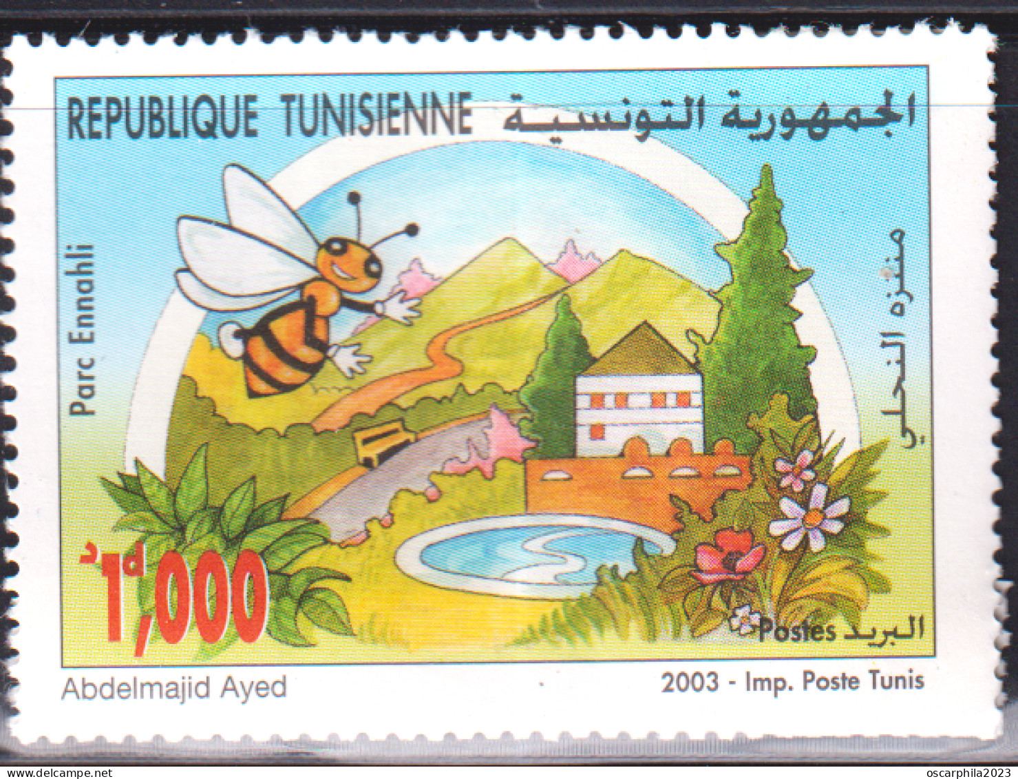 2003-Tunisie / Y&T 1486 - Les Parcs En Tunisie Faune ; Parc Ennahli - 1V / MNH***** - Protezione Dell'Ambiente & Clima