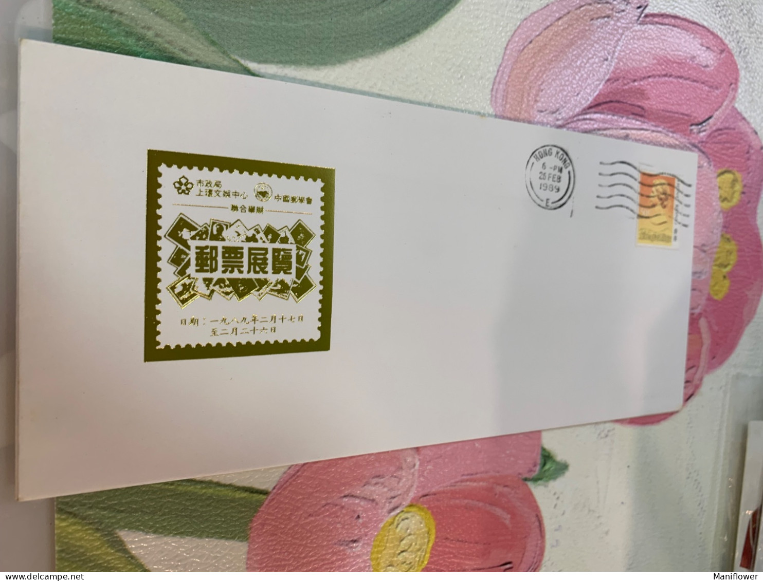 Hong Kong Stamp FDC 1989 Exhibition By China Philatelic Association Rare - Cartas & Documentos