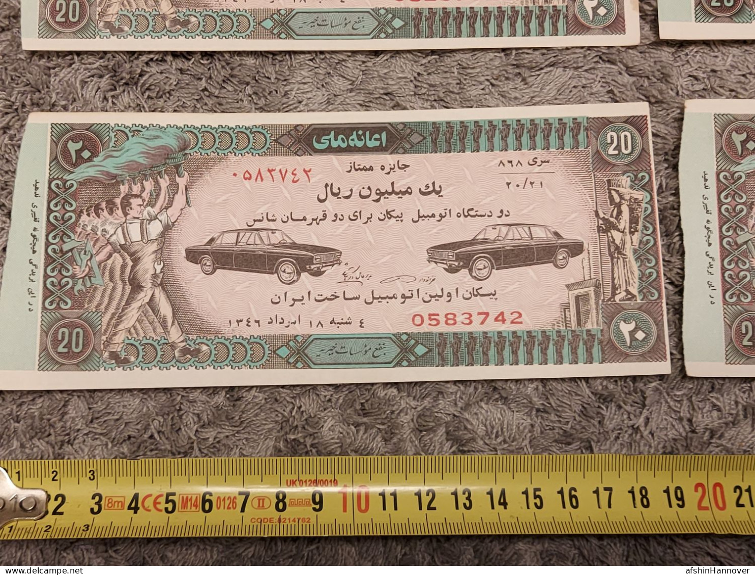 Iran Persian    National Donation 4x Lottery Ticket Set  Shah Pahlavi  بلیط بخت آزمایی - Lottery Tickets