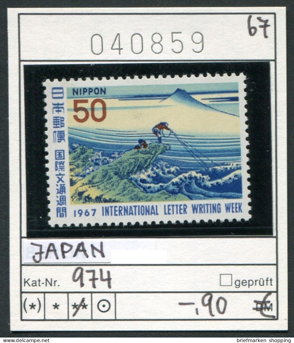 Japan 1967 - Japon 1967 - Nippon 1967 - Michel 974 - ** Mnh Neuf Postfris - Neufs