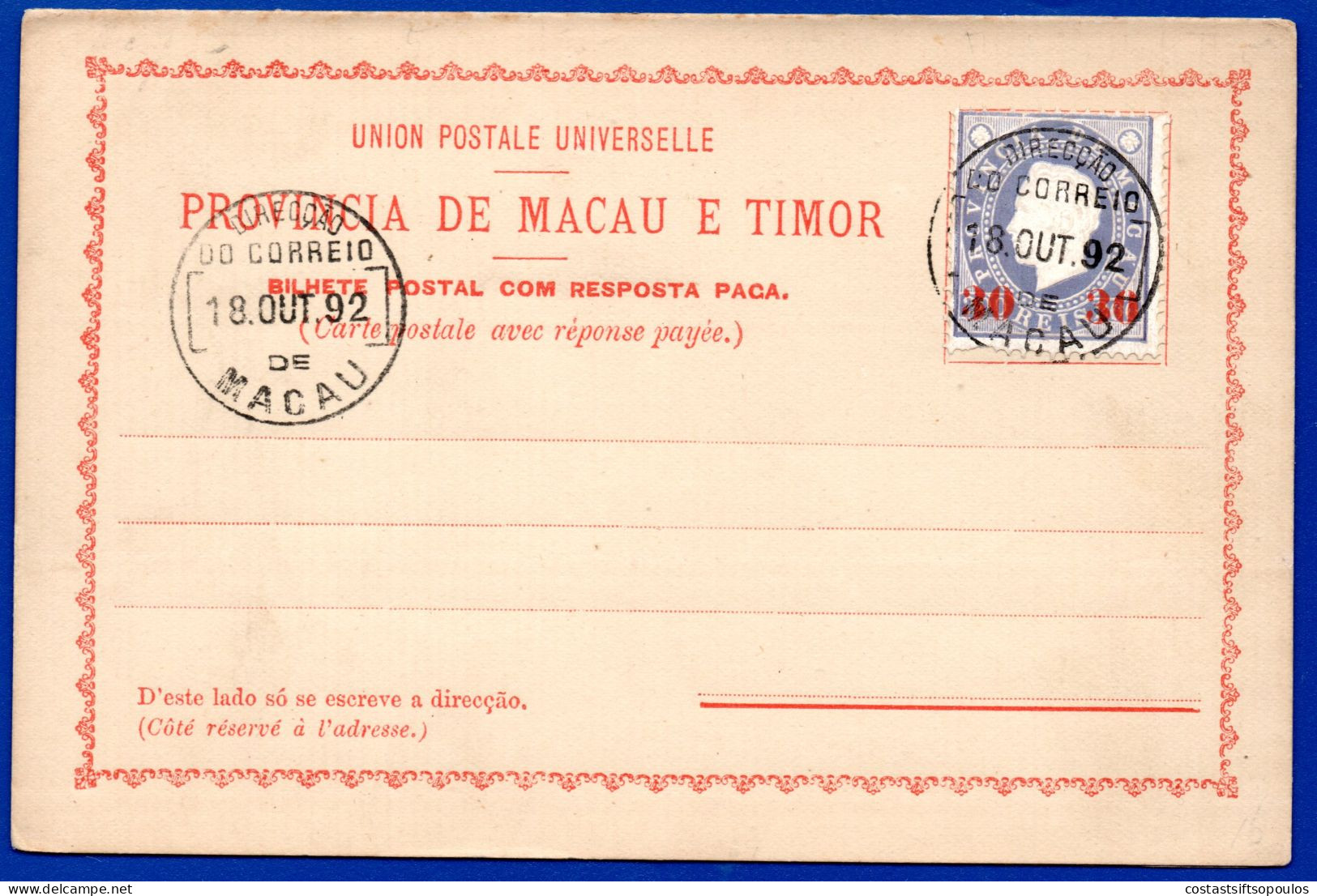 2873. CHINA,PORTUGAL,MACAO,POST CARD WITH REPLY WITH 1892 SC.45 - Brieven En Documenten