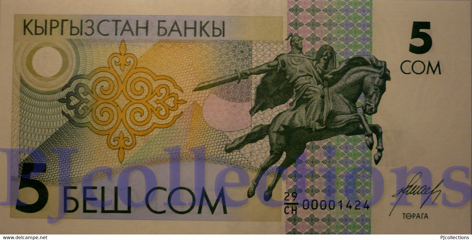 KYRGYZSTAN 5 SOM 1993 PICK 5 UNC LOW SERIAL NUMBER "00001435" - Kyrgyzstan