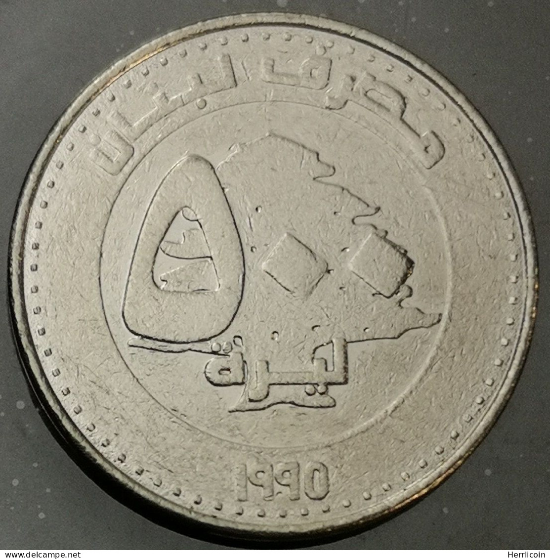 Monnaie Liban - 1995 - 500 Līrah (Livres) - Lebanon