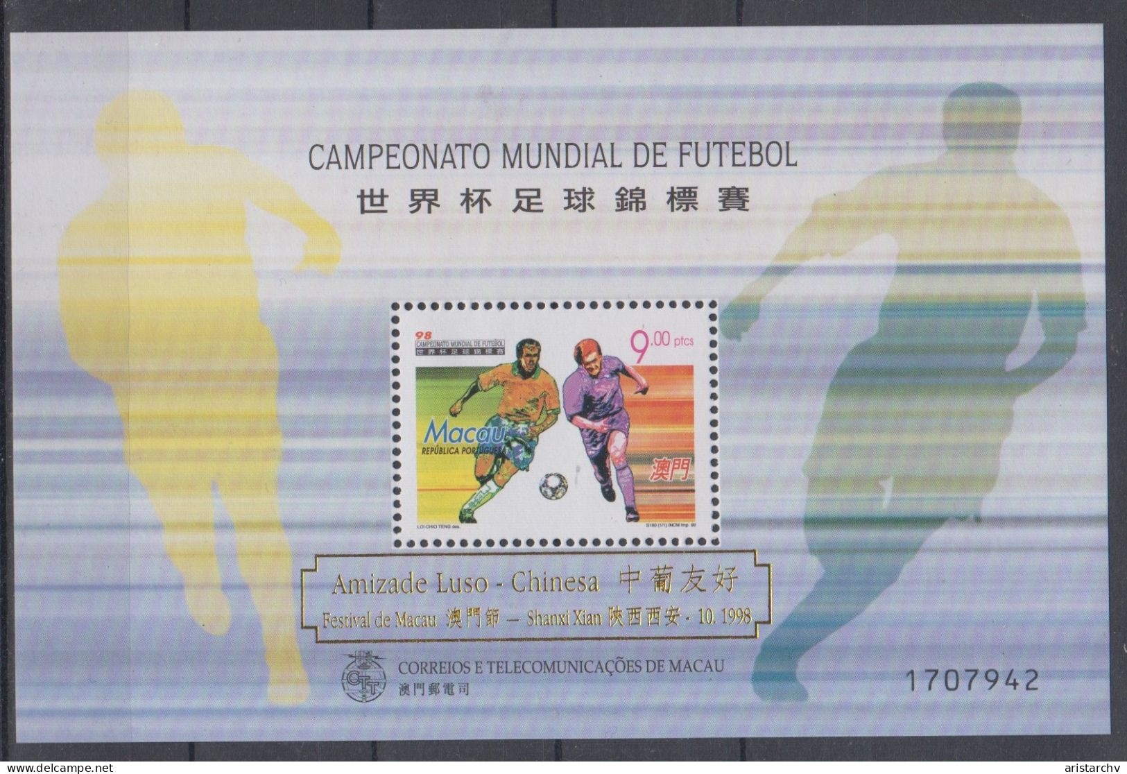 MACAU 1998 FOOTBALL WORLD CUP 2 S/SHEETS 1 OVERPRINT AND 4 STAMPS - 1998 – France