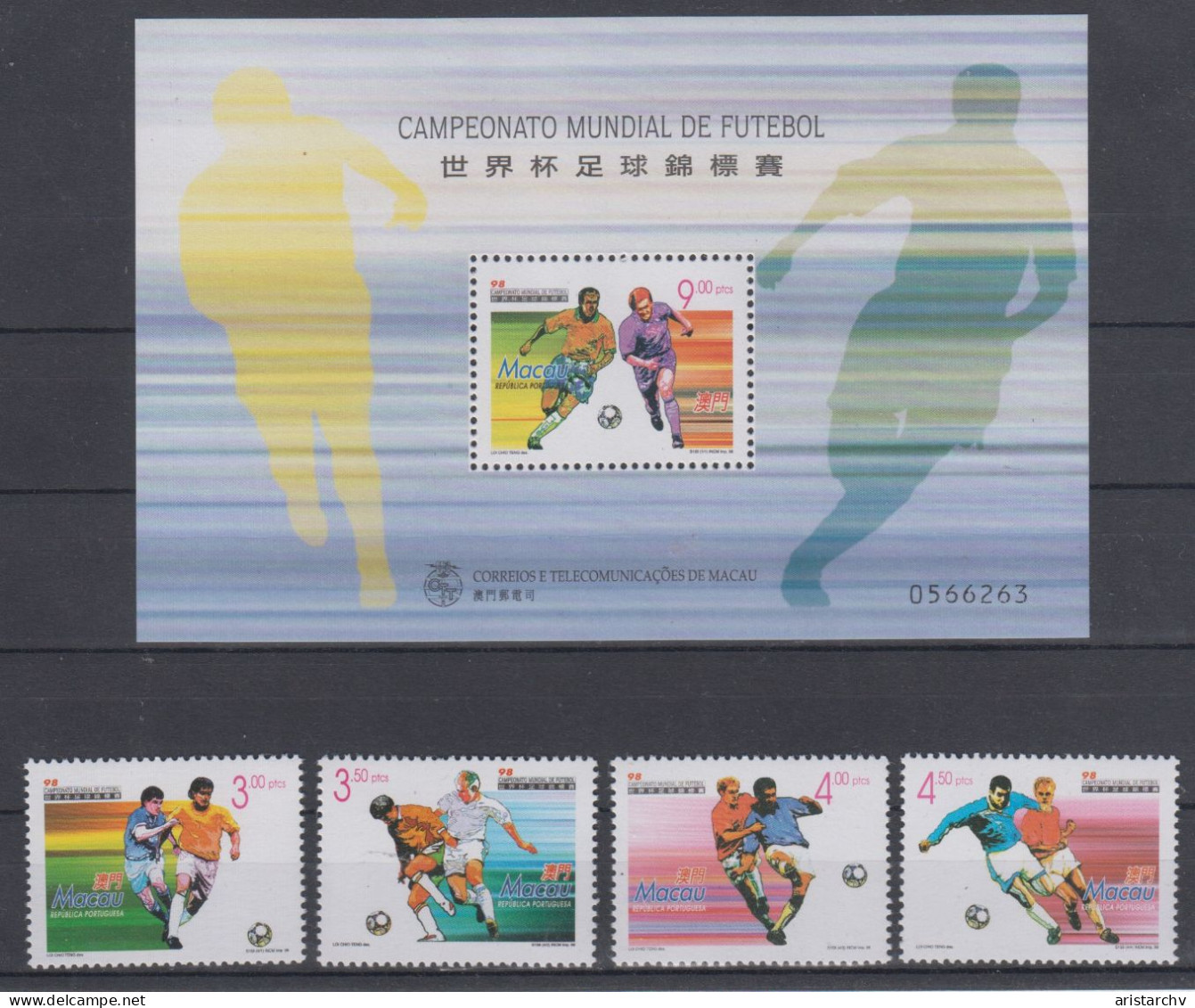 MACAU 1998 FOOTBALL WORLD CUP 2 S/SHEETS 1 OVERPRINT AND 4 STAMPS - 1998 – Francia