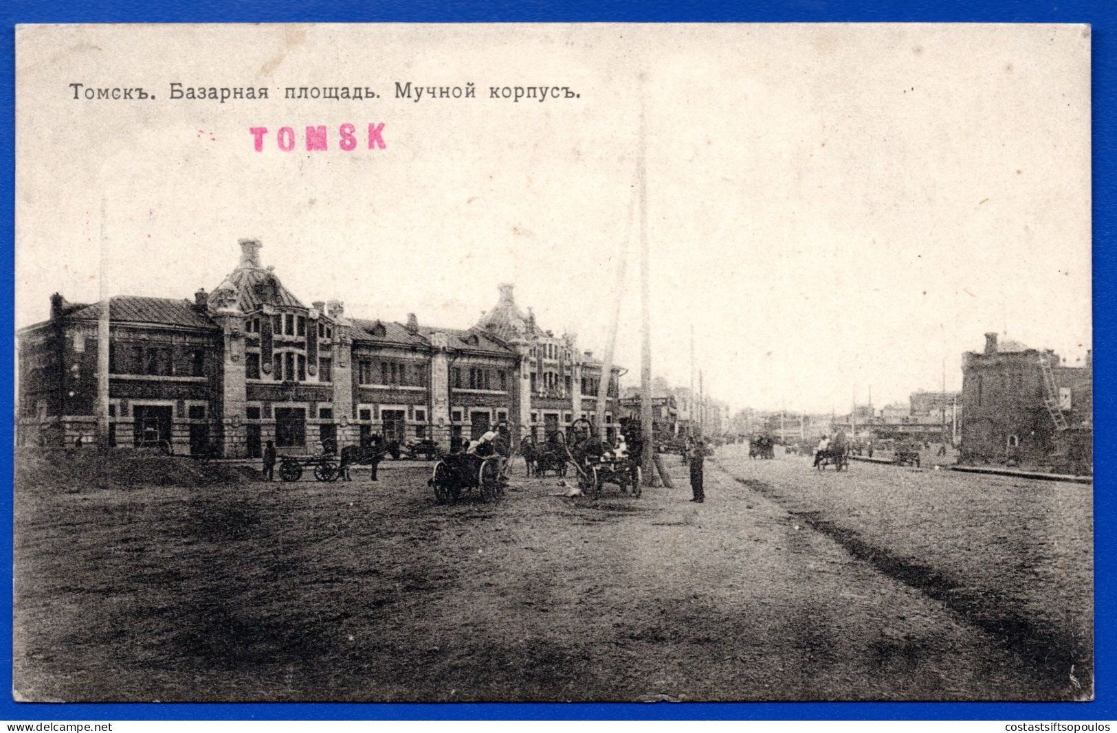 2874. . RUSSIA ,TOMSK. 1917 POW AUSTRIAN OFFICER POSTCARD TO AUSTRIA. WW I. - Covers & Documents