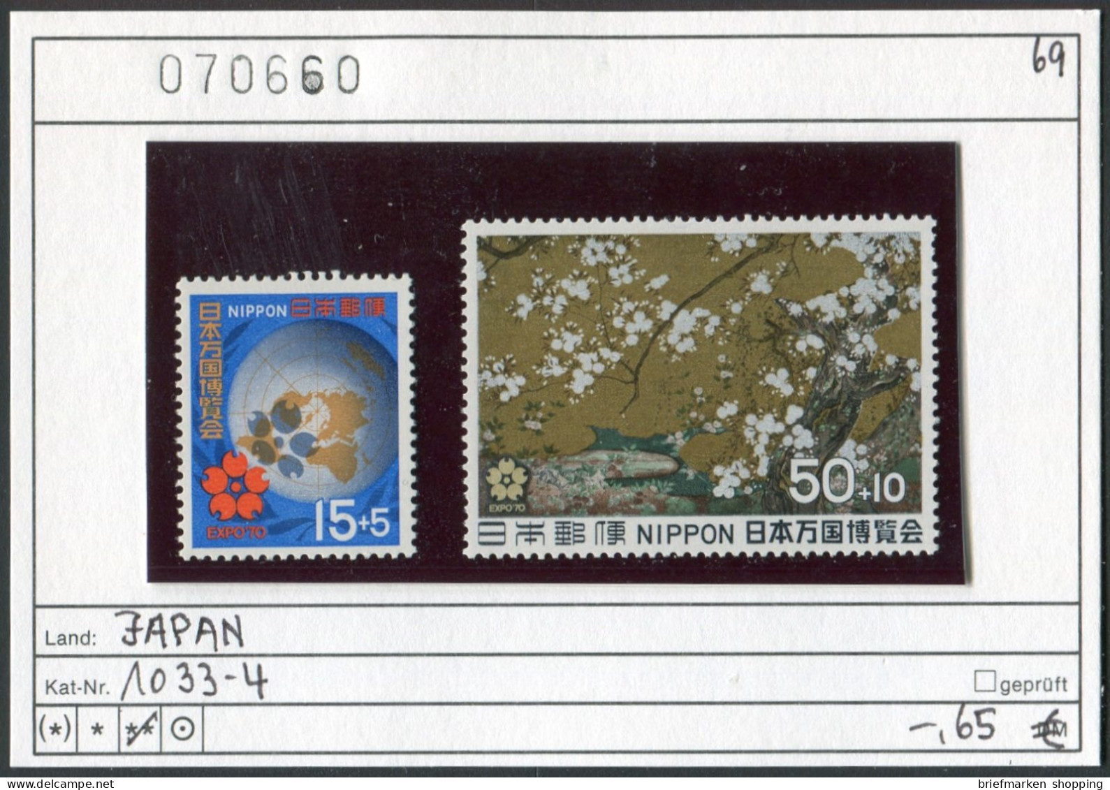 Japan 1969 - Japon 1969 - Nippon 1969 - Michel 1033-1034 - ** Mnh Neuf Postfris - Ungebraucht