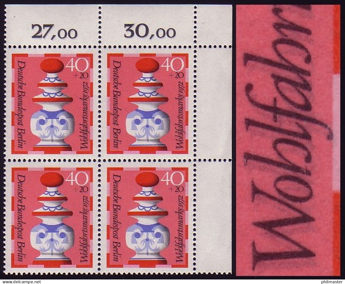 437DD Wofa 40 Pf. ER-Vbl. Oben Rechts, Doppeldruck Schwarz, Ungefaltet, ** - Variétés Et Curiosités