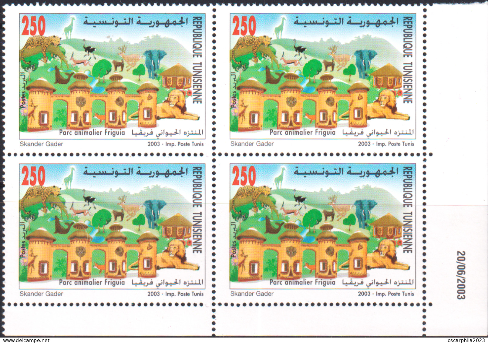 2003-Tunisie / Y&T 1484 - Les Parcs En Tunisie Faune ; Parc Animalier Frigua, Bloc De 4 Coin Daté 4V / MNH***** - Struzzi