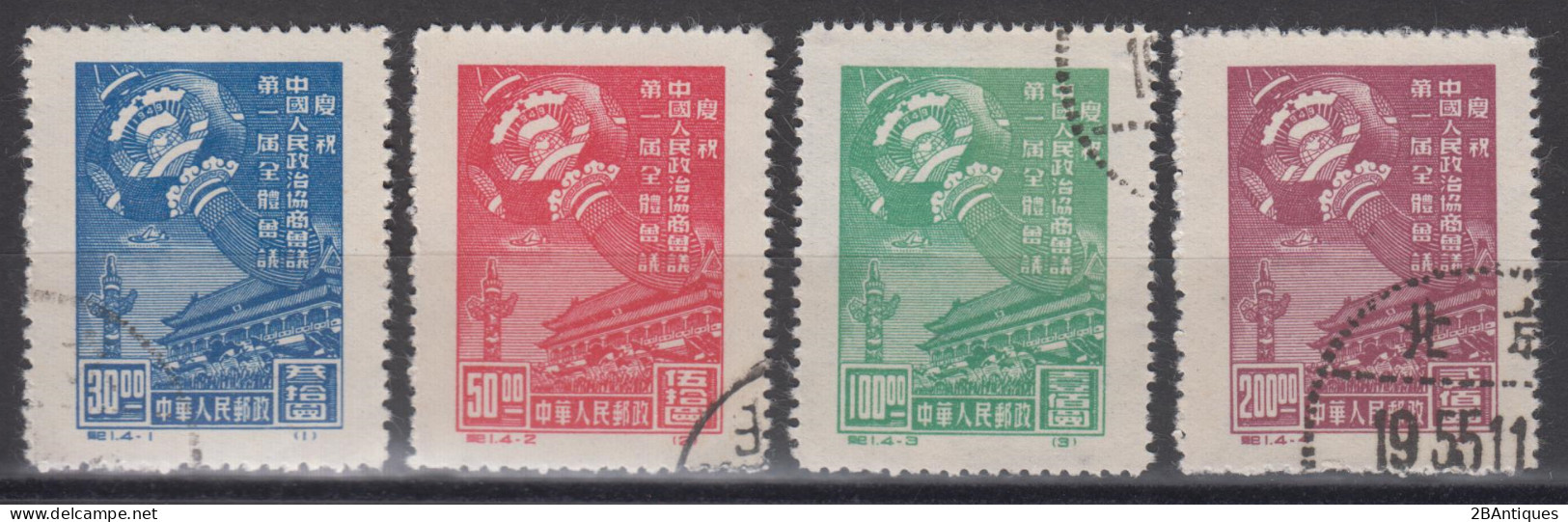 PR CHINA 1949 - Celebration Of First Session Of Chinese People's Political Conference CTO XF - Used Stamps