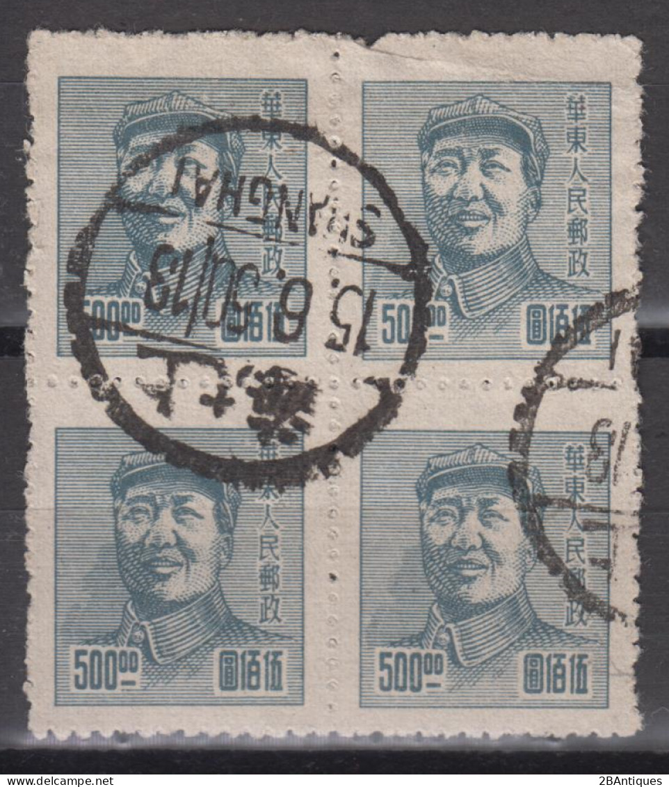 EAST CHINA 1949 - Mao BLOCK OF 4 - Ostchina 1949-50