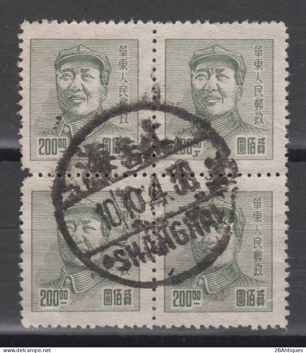 EAST CHINA 1949 - Mao BLOCK OF 4 - Ostchina 1949-50