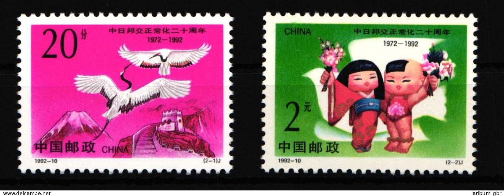 China Volksrepublik 2445-2446 Postfrisch Geschichte #HX544 - Sonstige & Ohne Zuordnung