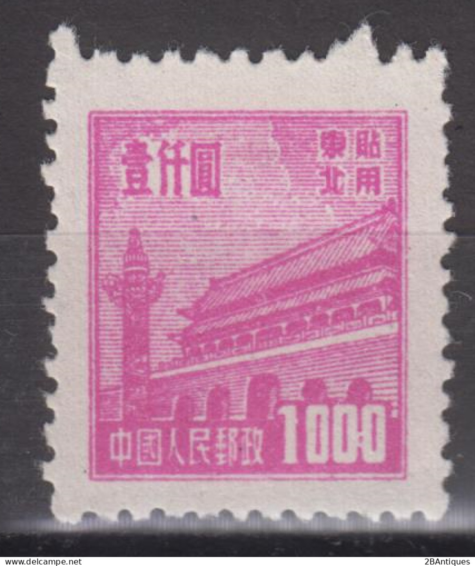 NORTHEAST CHINA 1950 - Gate Of Heavenly Peace MNH** XF - Cina Del Nord-Est 1946-48