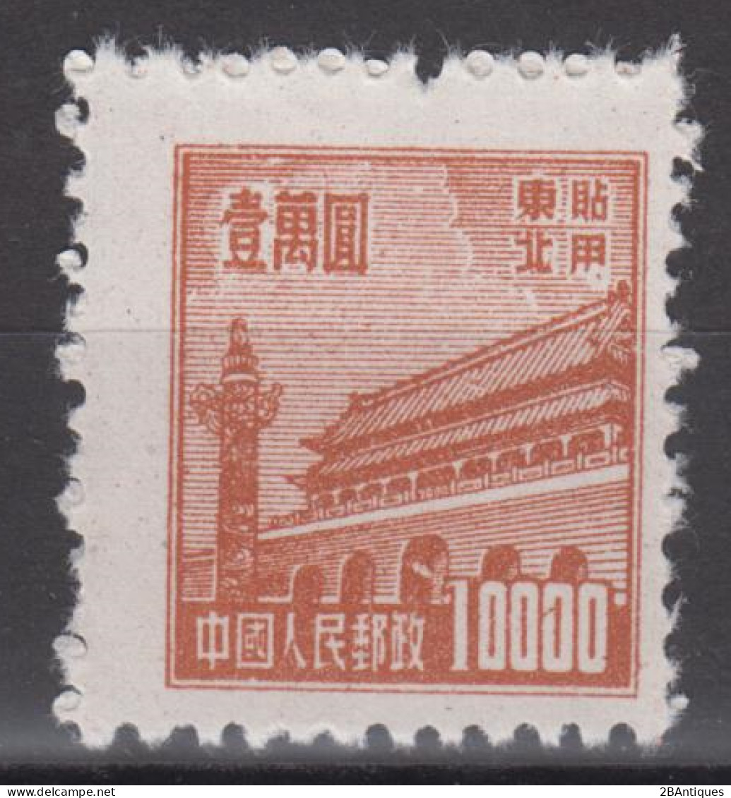 NORTHEAST CHINA 1950 - Gate Of Heavenly Peace MNH** XF - Noordoost-China 1946-48