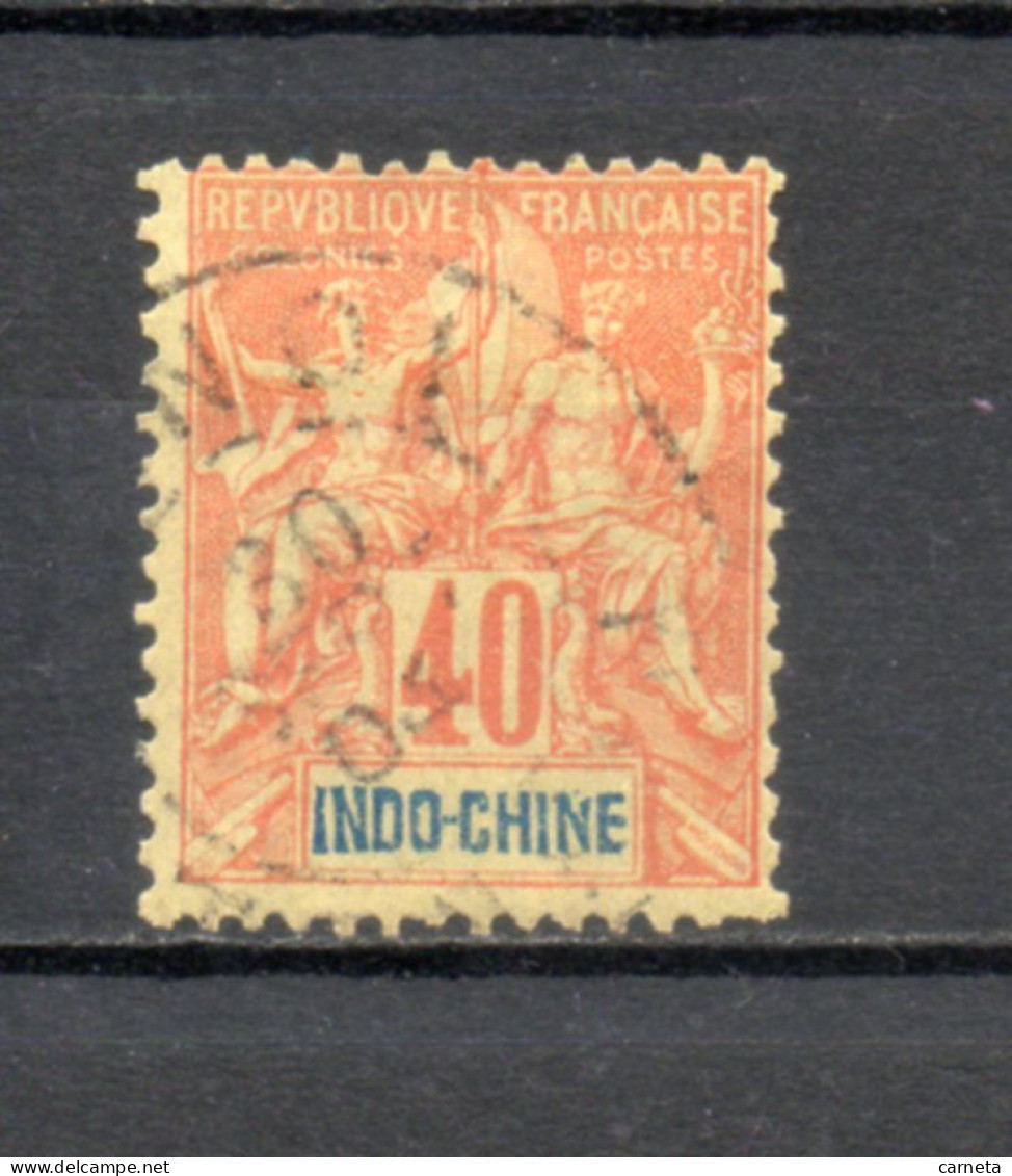 INDOCHINE  N° 12   OBLITERE  COTE 16.00€     TYPE GROUPE - Used Stamps