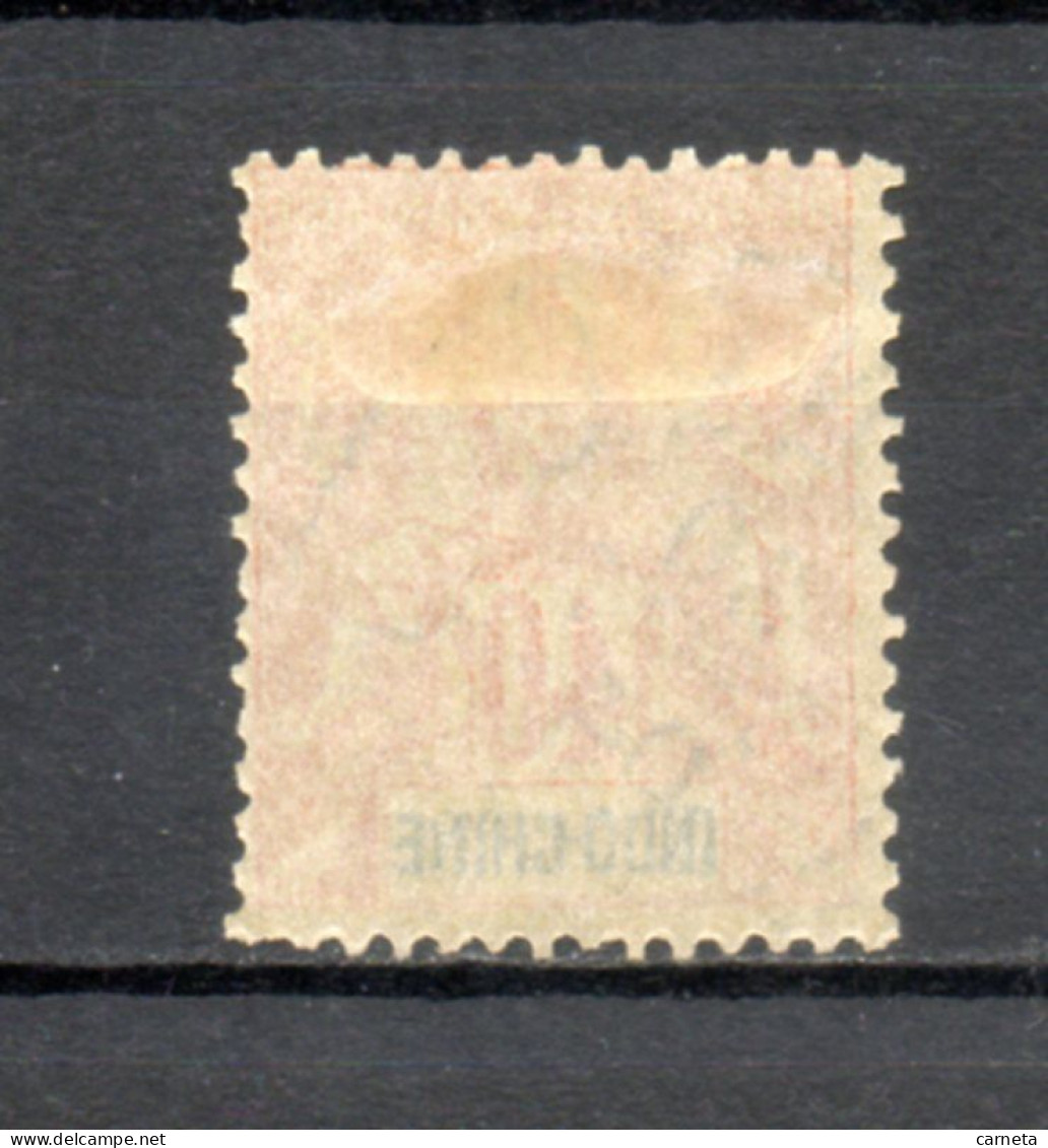 INDOCHINE  N° 12   OBLITERE  COTE 16.00€     TYPE GROUPE - Used Stamps