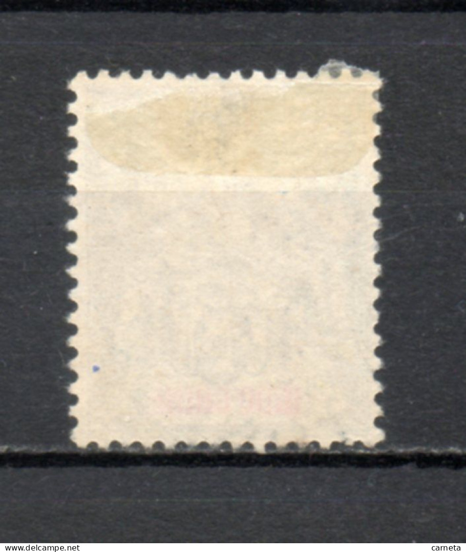 INDOCHINE  N° 23   OBLITERE  COTE 1.70€     TYPE GROUPE SURCHARGE - Used Stamps