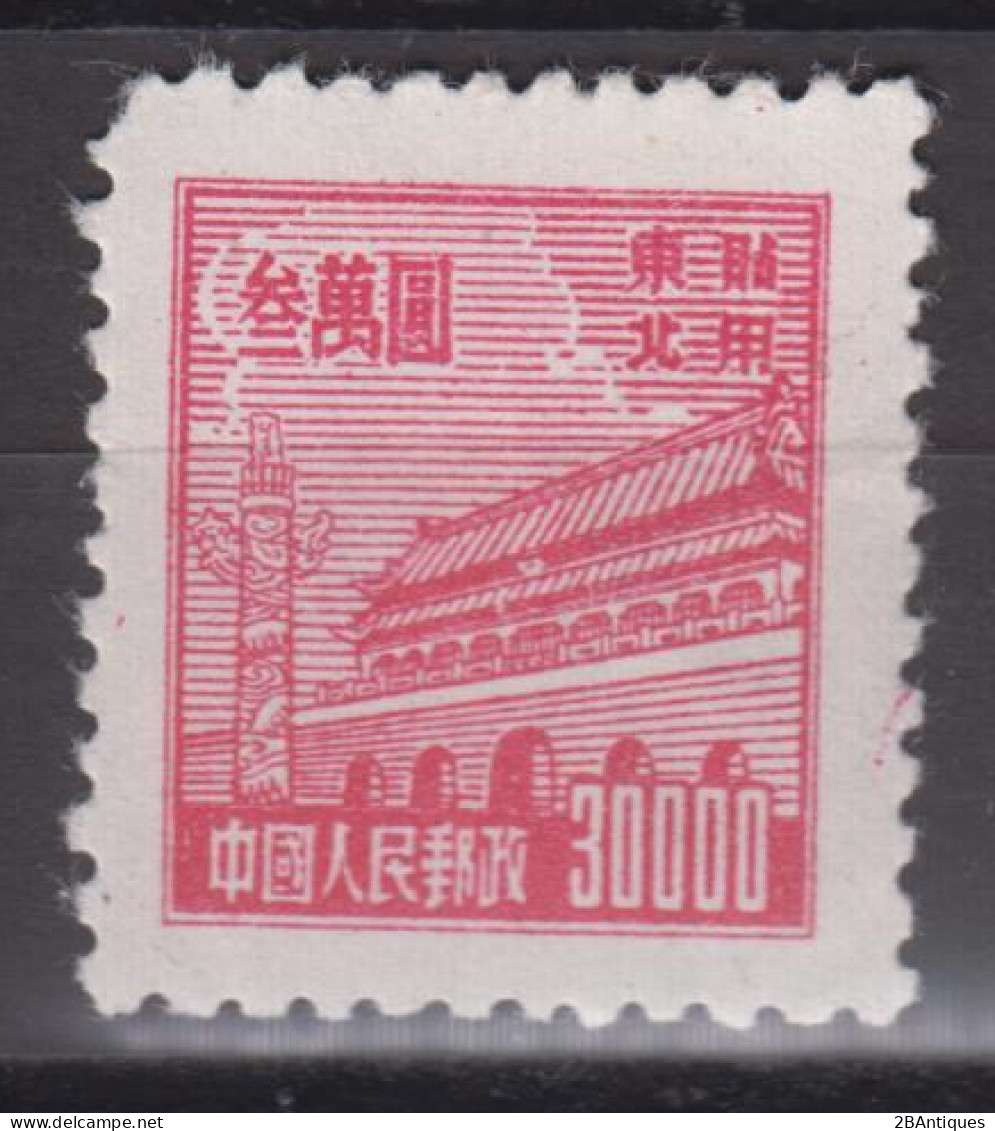 NORTHEAST CHINA 1950 - Gate Of Heavenly Peace MNH** XF - Cina Del Nord-Est 1946-48