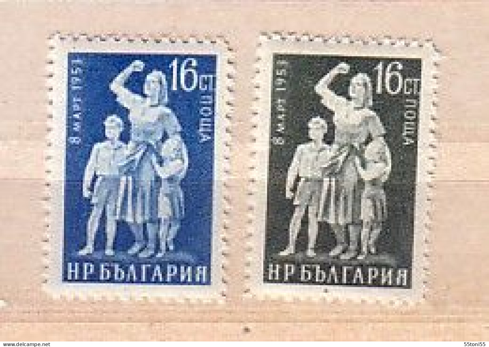 1953 / 8 MARCH - Women’s Day   2v.-MNH  Bulgaria / Bulgarie - Nuovi