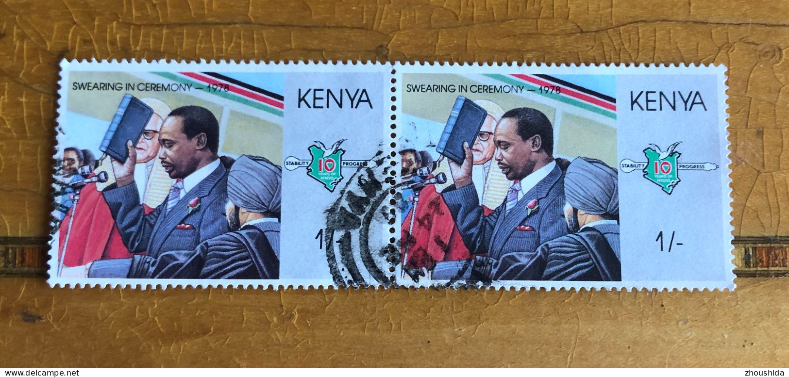 Kenya 1978 Swearing In Ceremony 1SH Pair Fine Used - Kenya (1963-...)