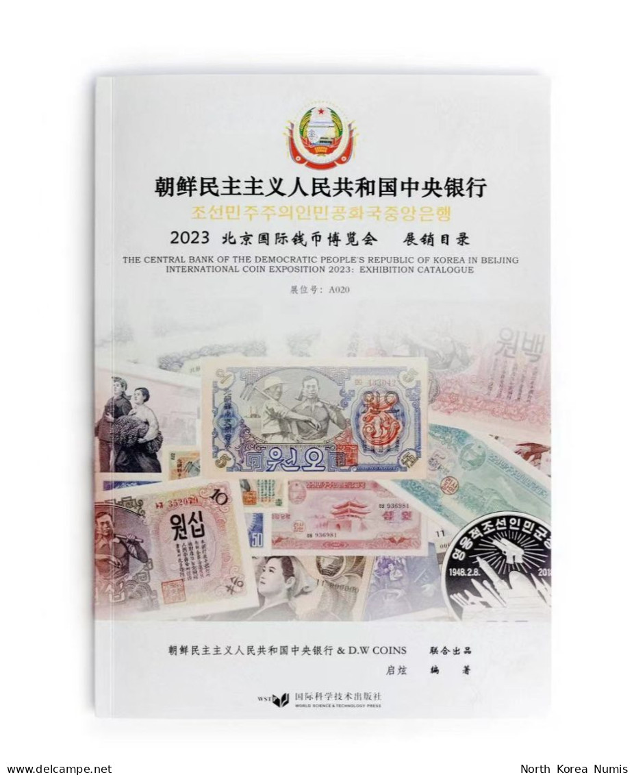 Official Catalog Of North Korean Numismatics. Presented At The Beijing International Numismatic Salon - Corea Del Nord