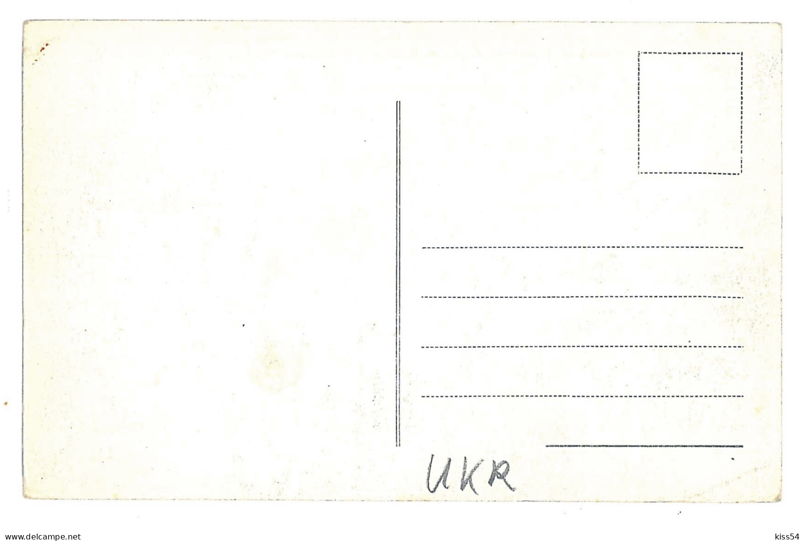 UK 28 - 9863 CZERNOWITZ, Bukowina, Ukraine - Old Postcard - Unused - Ukraine
