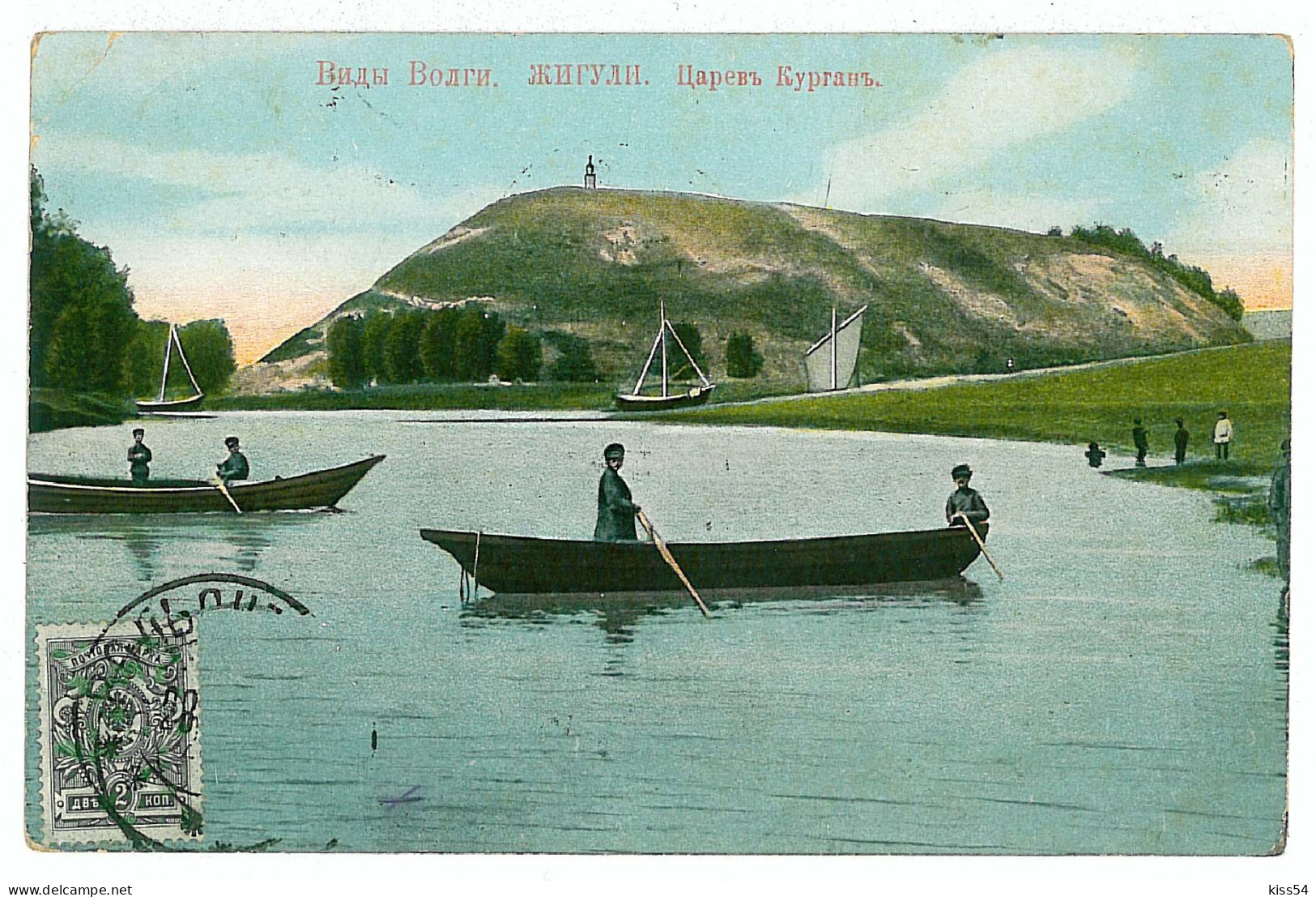 RUS 87 - 7787 WOLGA, Boats, Fishermen, Russia - Old Postcard - Used - 1913 - TCV - Russia