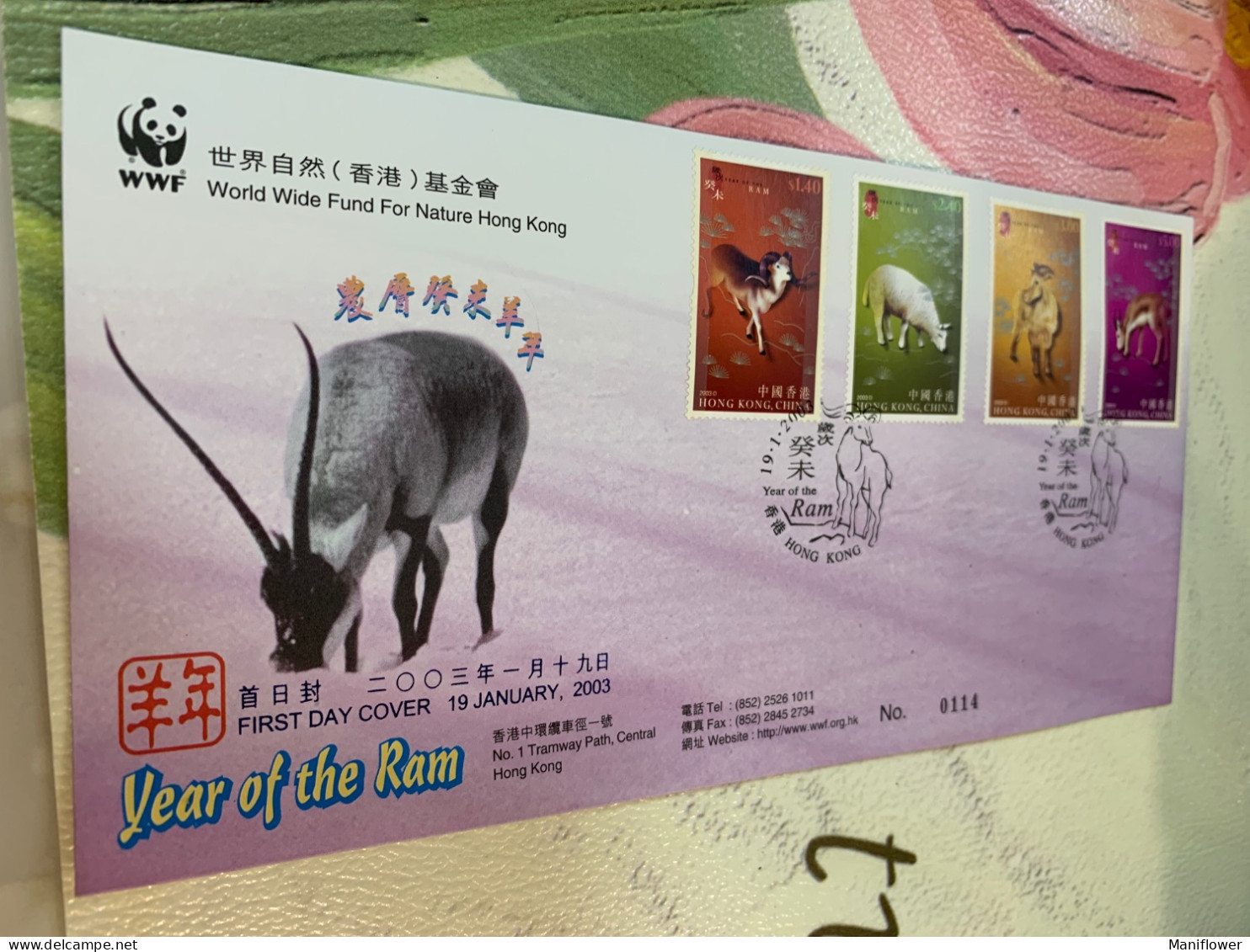 Hong Kong Stamp FDC 2003 New Year Ram WWF - Brieven En Documenten
