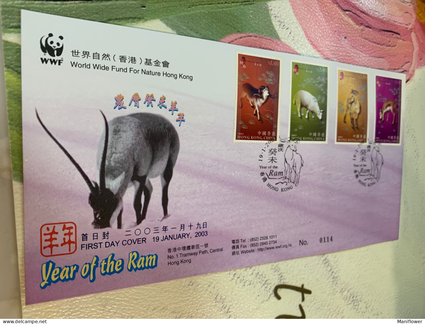 Hong Kong Stamp FDC 2003 New Year Ram WWF - Briefe U. Dokumente