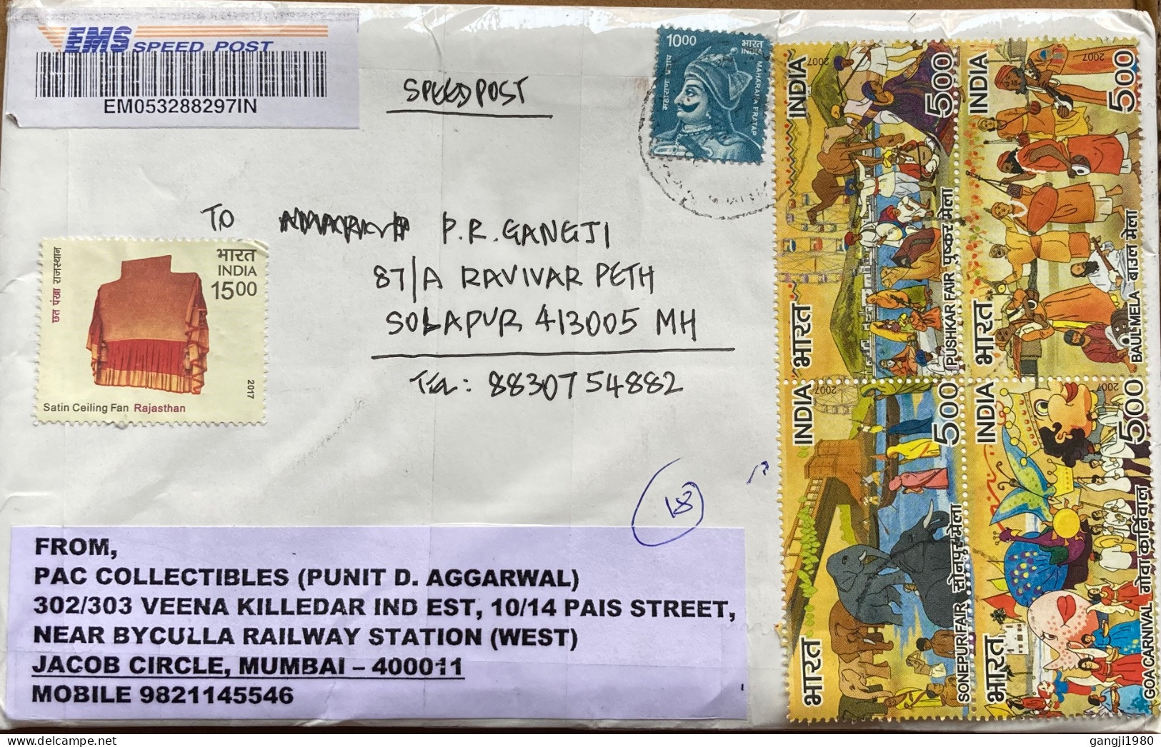 INDIA COVER USED 2024, SONEPUR & PUSHKAR FAIR, 2007GOA CARNIVAL & BAUL MELA, 2017 RAJASTAN FAN, RANA PRATAP, LOKMANYA TI - Lettres & Documents