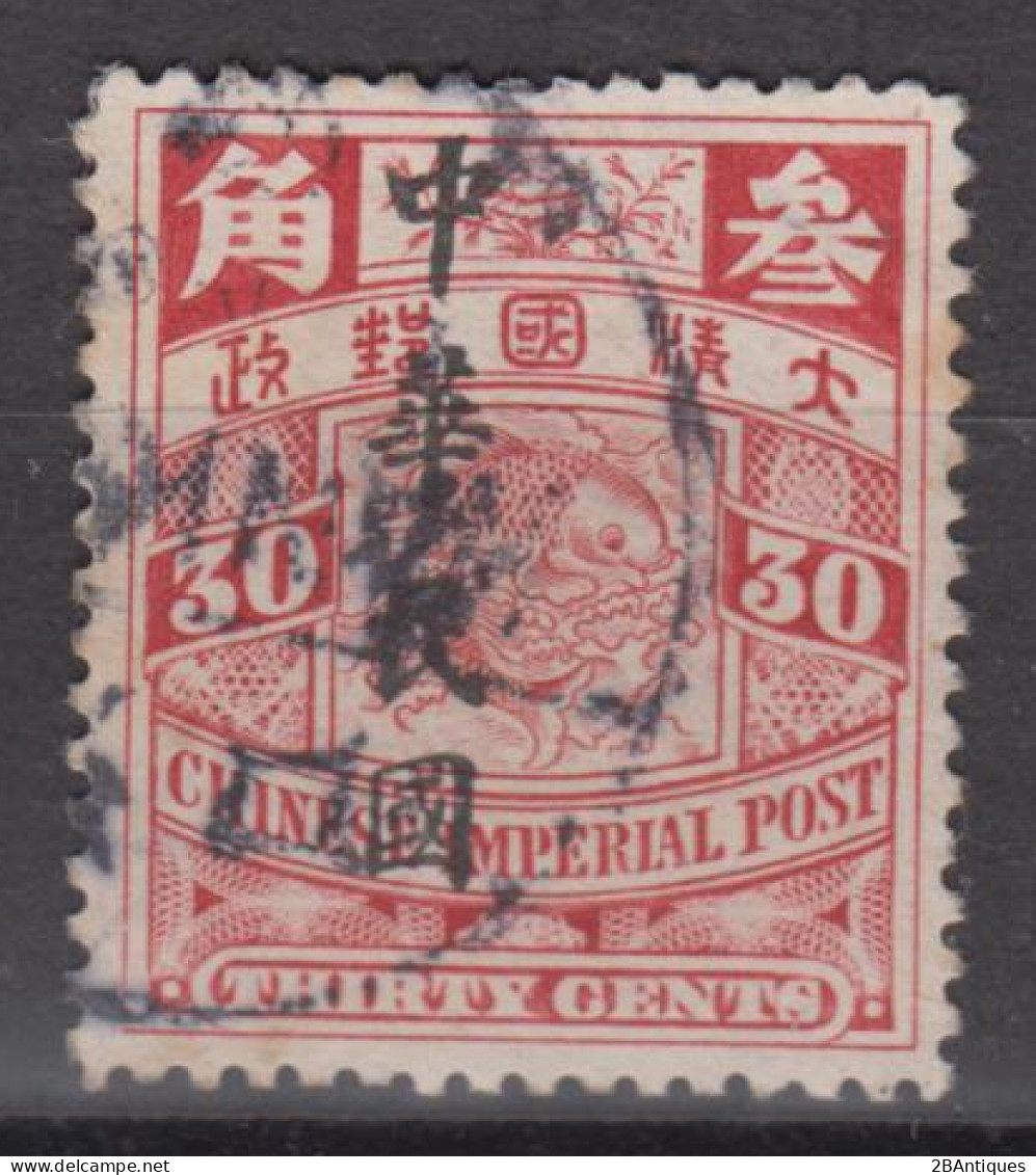 CHINA 1912 - Coiling Dragon With Overprint - 1912-1949 Republic