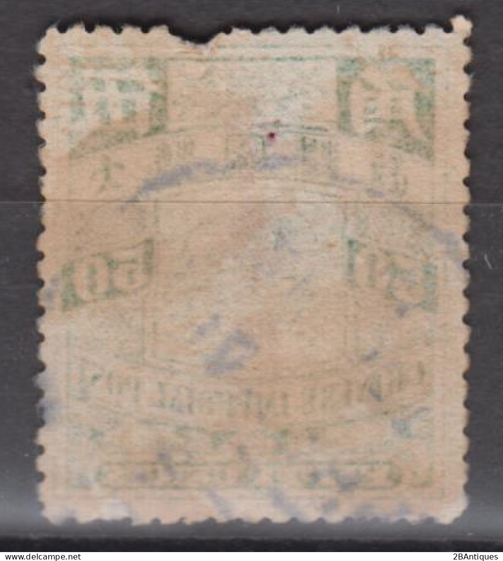 CHINA 1912 - Coiling Dragon With Overprint - 1912-1949 Republic