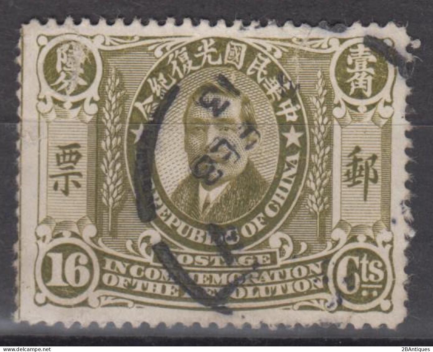 CHINA 1912 - Dr. Sun Yat-sen - 1912-1949 Republik