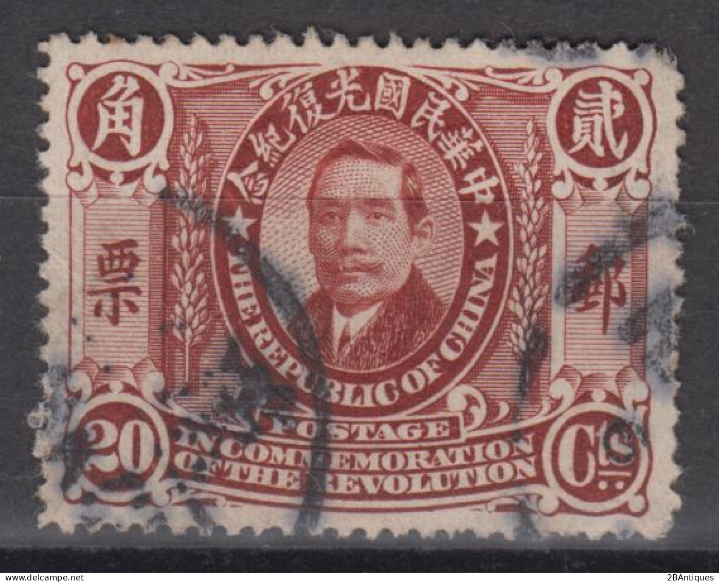 CHINA 1912 - Dr. Sun Yat-sen - 1912-1949 Republic