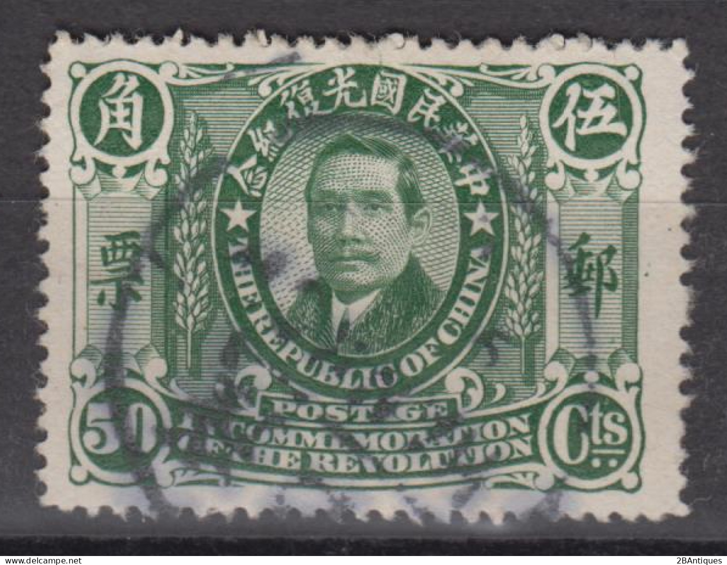 CHINA 1912 - Dr. Sun Yat-sen - 1912-1949 République