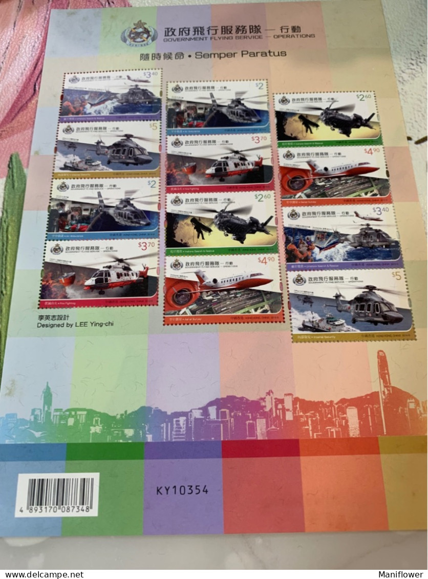 Hong Kong Stamp MNH Sheet Helicopters 2019 - Covers & Documents