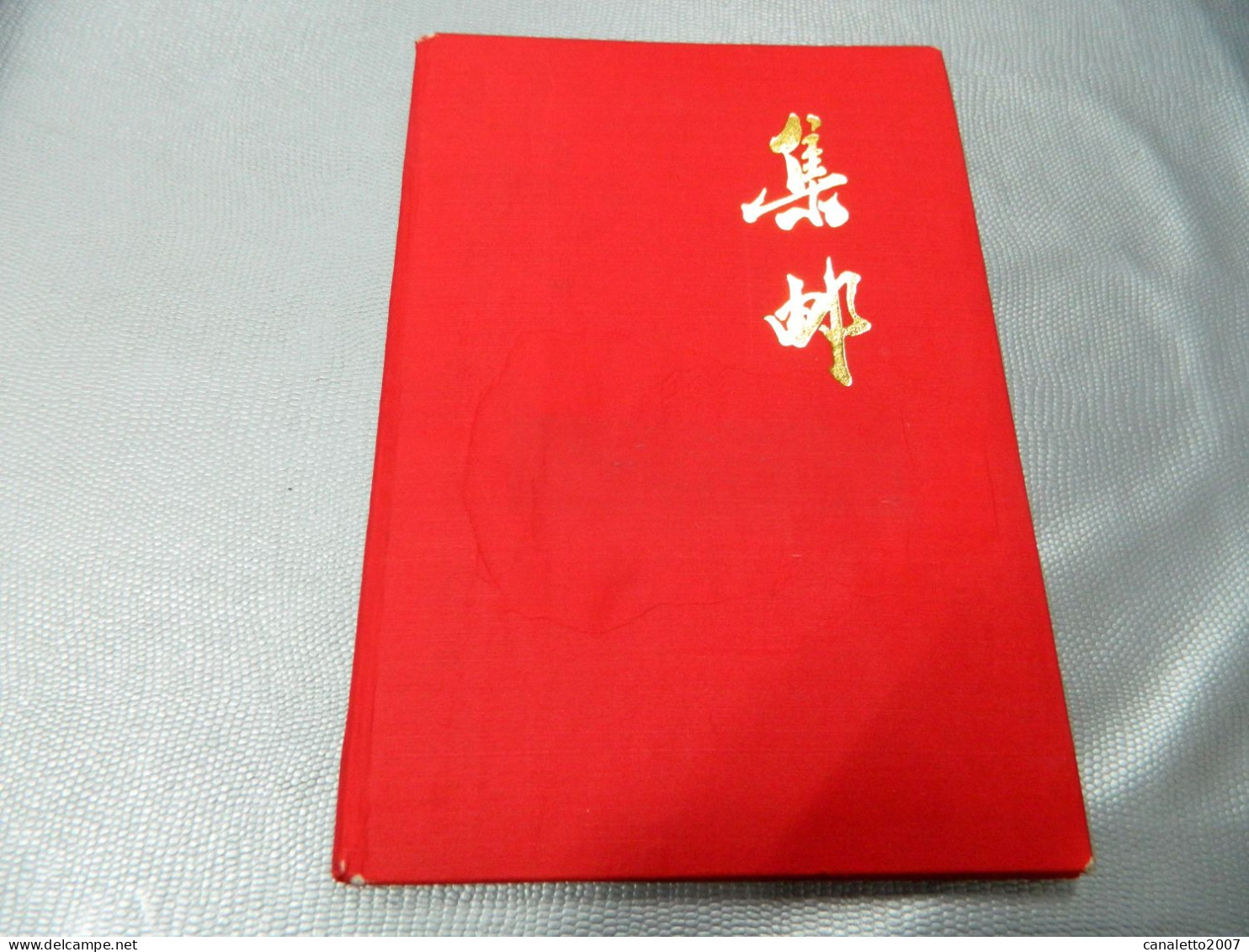 CHINE:TRES BEAU CARNET ROUGE AVEC 21 TIMBRES CHINOIS - Colecciones & Series